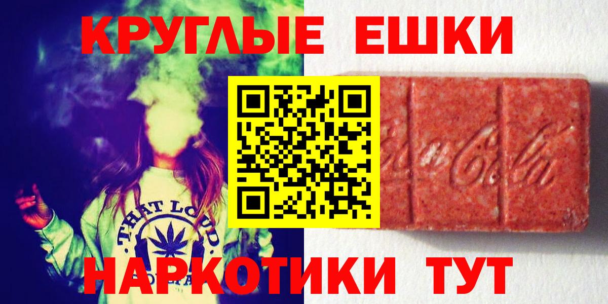 ЭКСТАЗИ диски Волоколамск