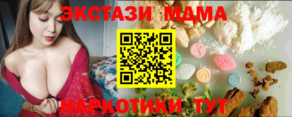 Ecstasy  Экстази диски  ЭКСТАЗИ Punisher  Вход с VPN  Волоколамск 