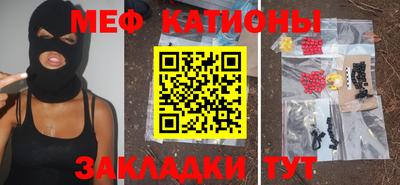 крисы Канаш