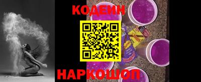 кокаин Камышлов