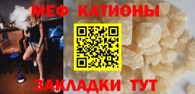 кокаин Камышлов