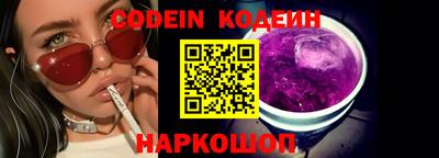 кокаин Камышлов