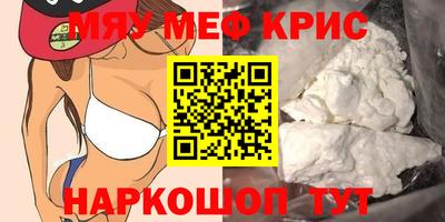 кокаин Камышлов