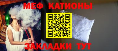 кокаин Камышлов