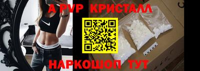 кокаин Камышлов