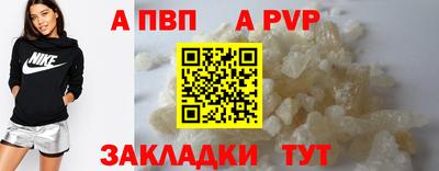 крисы Канаш