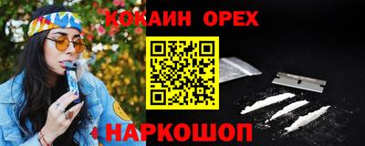 крисы Канаш