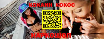 крисы Канаш