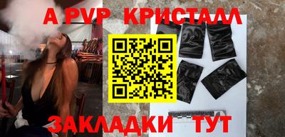 крисы Канаш