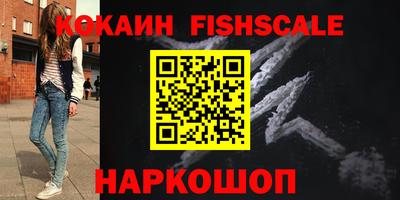 кокаин Камышлов