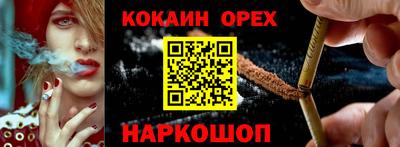 крисы Канаш