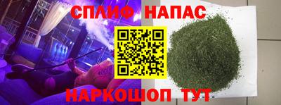 крисы Канаш
