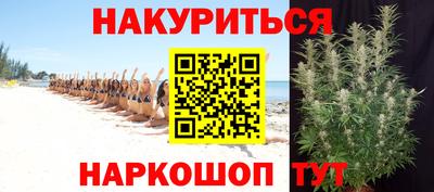 кокаин Камышлов