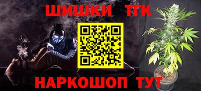кокаин Камышлов
