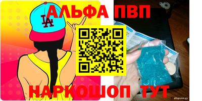 кокаин Камышлов