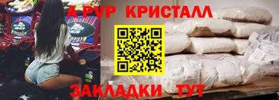 метадон Кандалакша