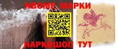 метадон Кандалакша