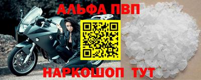 кокаин Камышлов