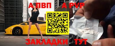 кокаин Камышлов