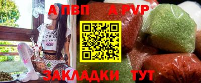 метадон Кандалакша