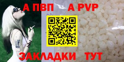 метадон Кандалакша