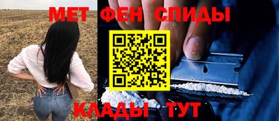 метадон Кандалакша