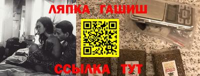 крисы Канаш