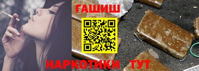кокаин Камышлов