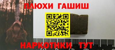 кокаин Камышлов