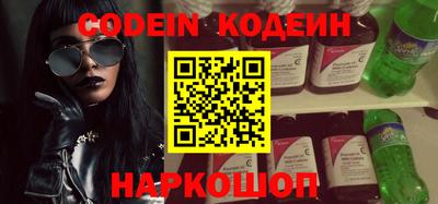 кокаин Камышлов