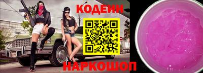кокаин Камышлов