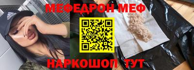 кокаин Камышлов