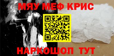 крисы Канаш