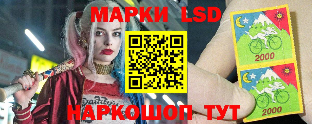 Волоколамск  LSD-25 экстази кислота  ЛСД экстази кислота  Вход с VPN 
