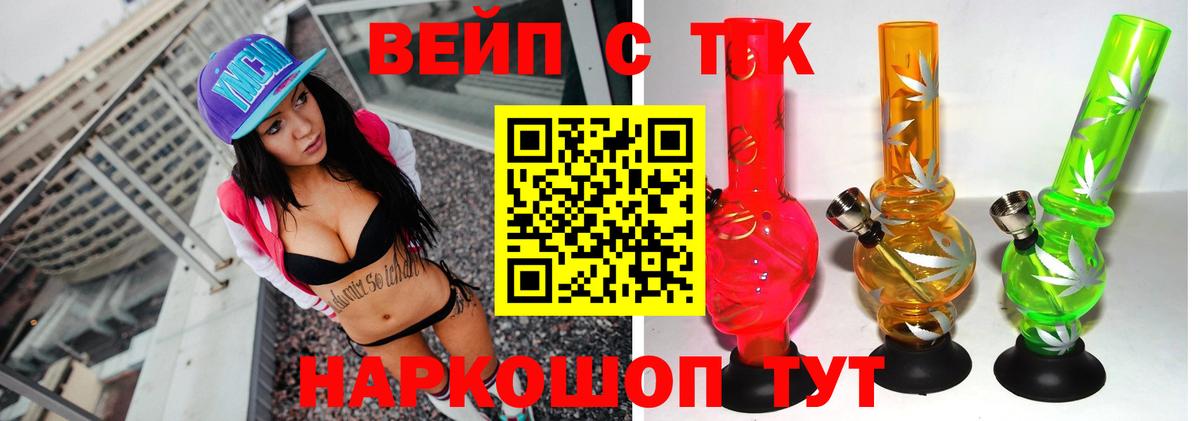 Дистиллят ТГК гашишное масло  Вход с VPN  где найти наркотики  Волоколамск 