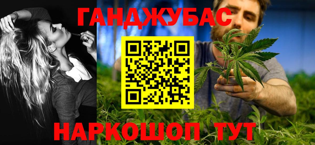 Канабис индика  Марихуана SATIVA & INDICA  Вход с VPN  Волоколамск 